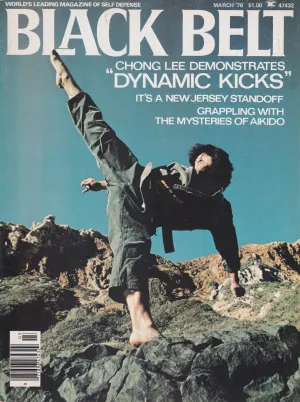Black Belt Magazine March 1976 (Preowned)